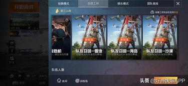 和平经验体验服最新爆料